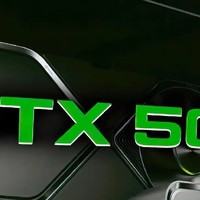 英伟达RTX 50系列显卡发布，开启性能新纪元