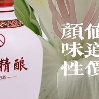 过节的时候这款酒就是不二之选