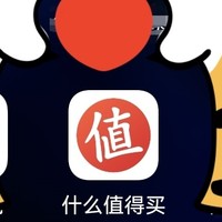 年货采购秘籍！来看看我在“什么值得买”选购方法