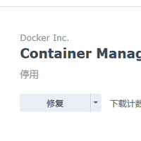 群晖Docker镜像源错误引发的事故及解决方案(小白保姆教程）