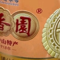 咀香园夹肉杏仁饼，年货佳品，送礼优选