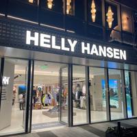 Helly Hansen：实用与时尚兼备的户外神器