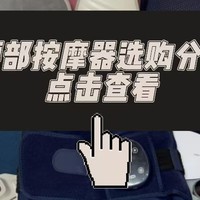 腰部按摩器有没有什么副作用？腰部病情加重危害要注意