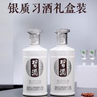 习酒第三代银质礼盒装：过年白酒送礼的优选