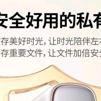 数据存储新宠：绿联私有云DH2600