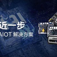 离AI更进一步|全新阵容！杰和科技AIOT解决方案