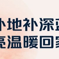 深蓝汽车推限时优惠政策，至高可享45000元补贴