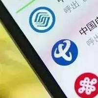 iOS微信更新，运营商要成最大输家？彻底沦为流量管道