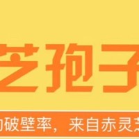 过年送礼怎么选？这款高端滋补礼盒，你绝对没见过的珍贵配方！