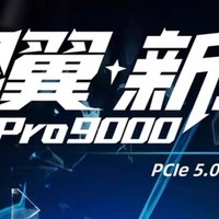 致态PCIe 5.0固态硬盘：极速加载，高效运行