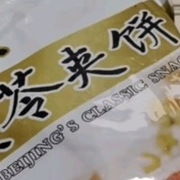 红螺老北京茯苓夹饼：传统韵味，年味之选