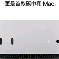 苹果AI技术助力Mac mini性能飞跃