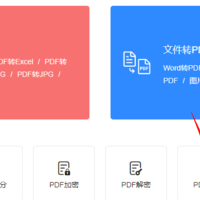 必学！把 PDF 压缩到指定大小的超实用方法