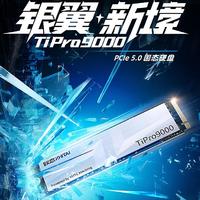 致态TiPro9000系列固态硬盘：PCIe 5.0时代的新标杆