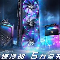 打造性能标杆！技嘉发布RTX 5090 D和RTX 5080系列显卡