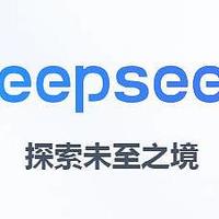 DeepSeek横空出世，是学习的利器