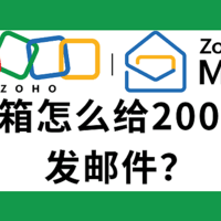 工作邮箱群发2000封邮件：操作指南与最佳实践