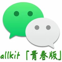 微信通话将有大更新！Callkit和Livekit到底咋回事？