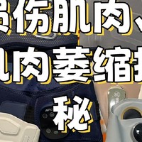 腰部按摩器有用不？警惕四大危害缺陷