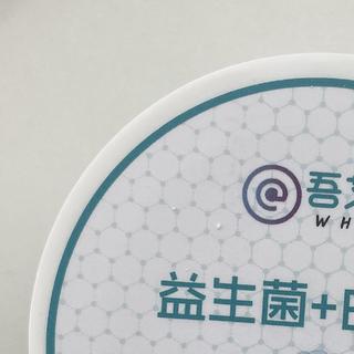 牙黄口臭怎么办？牙粉牙膏挑花眼？快进来抄作业啦！