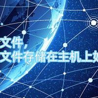 hyper-v备份文件，hyper-v备份文件存储在主机上如何实现自动备份