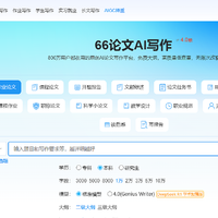6款论文写作工具，AI一键生成，高质量低查重！