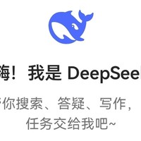 打工人效率翻倍，用DeepSeek搞定数据处理