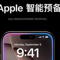 苹果与阿里合作，将为 iPhone 开发 AI 功能