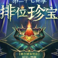 过年打游戏就玩第五人格