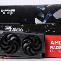 AMD Radeon RX 7650 GRE显卡首发评测：全面超越4060不到两千块？