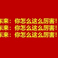 胖东来的成功是不可复制的！！！