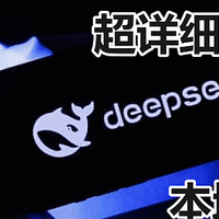 DeepSeek本地部署教程+chatbox可视化页面附ollama自定义安装路径