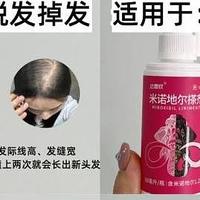 让头发浓密厚实：测评——防脱生发液哪个牌子好