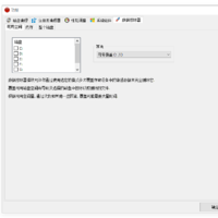 ​Red Button一键加速！Windows系统优化清理神器来袭！