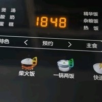 美的HS407电饭煲测评：期望与现实的落差