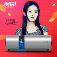 坚果（JmGO）P2 智能 高清 家用投影仪 无屏电视 办公家用投影仪 智能3D家庭影院 便携微型投影机