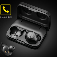 捷波朗（Jabra）Elite Sport 臻跃 真无线智能运动蓝牙耳机 黑色