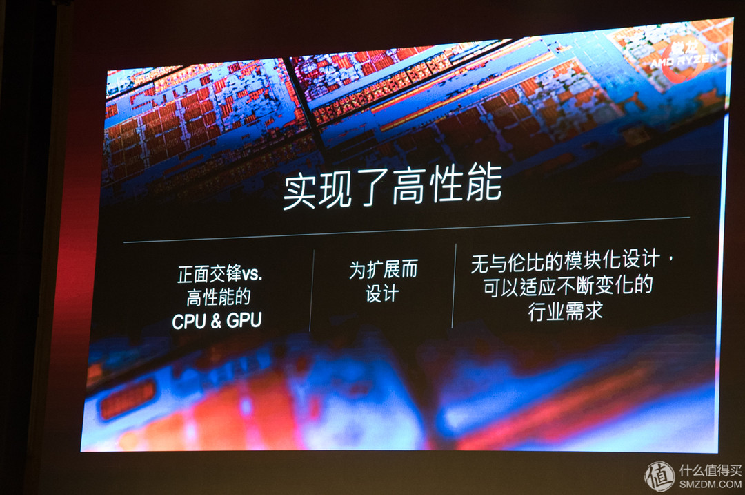 甜品级4核8线程正式到来：AMD 发布 锐龙 Ryzen 5 系列CPU