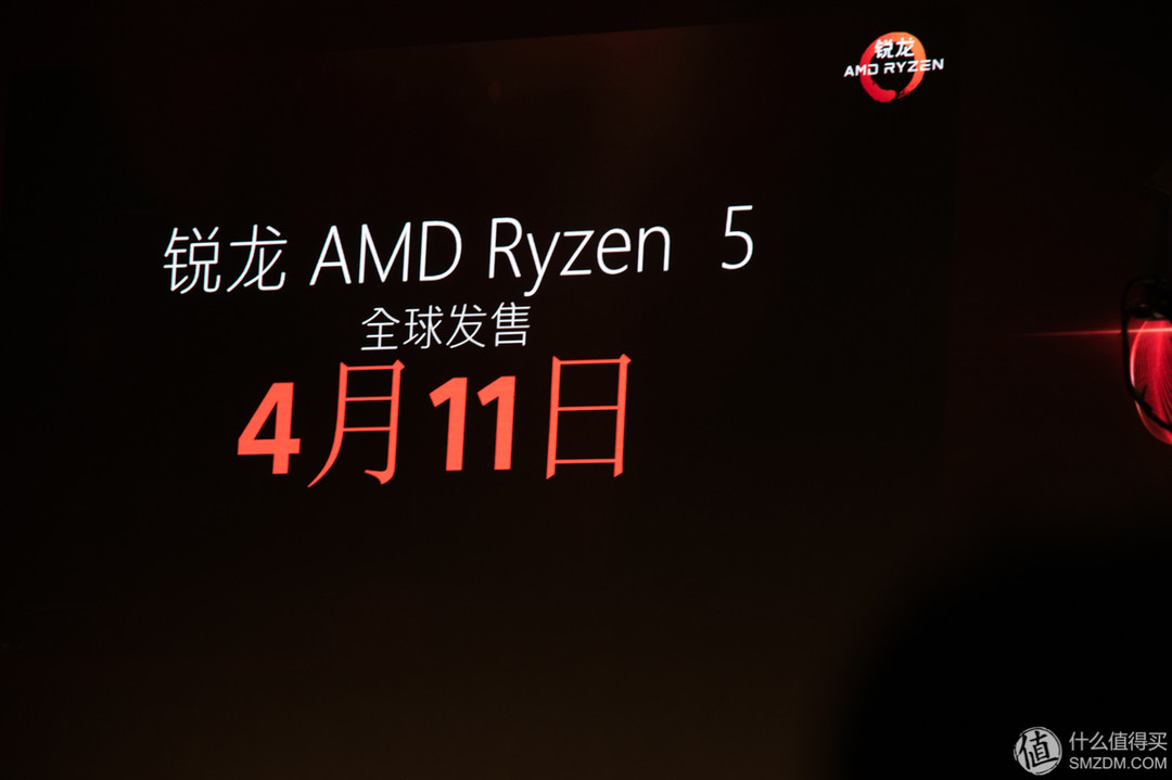 甜品级4核8线程正式到来：AMD 发布 锐龙 Ryzen 5 系列CPU