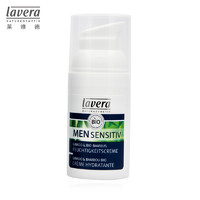 lavera有机男士滋润补水修护面霜 进口敏感肌肤植物舒缓保湿霜