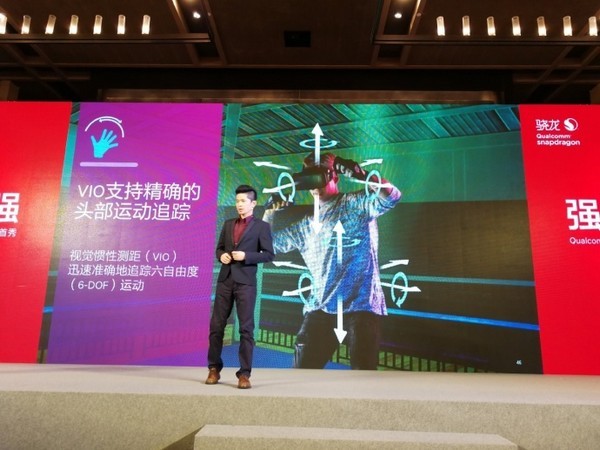 “强者·愈强”：Qualcomm 高通 国内发布 Snapdragon 骁龙 835 移动平台