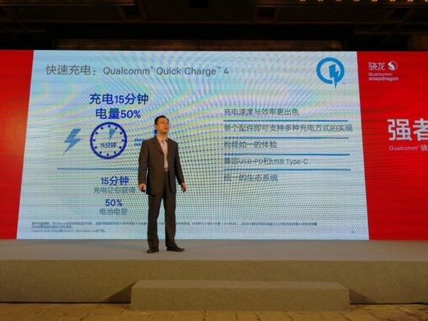 “强者·愈强”：Qualcomm 高通 国内发布 Snapdragon 骁龙 835 移动平台