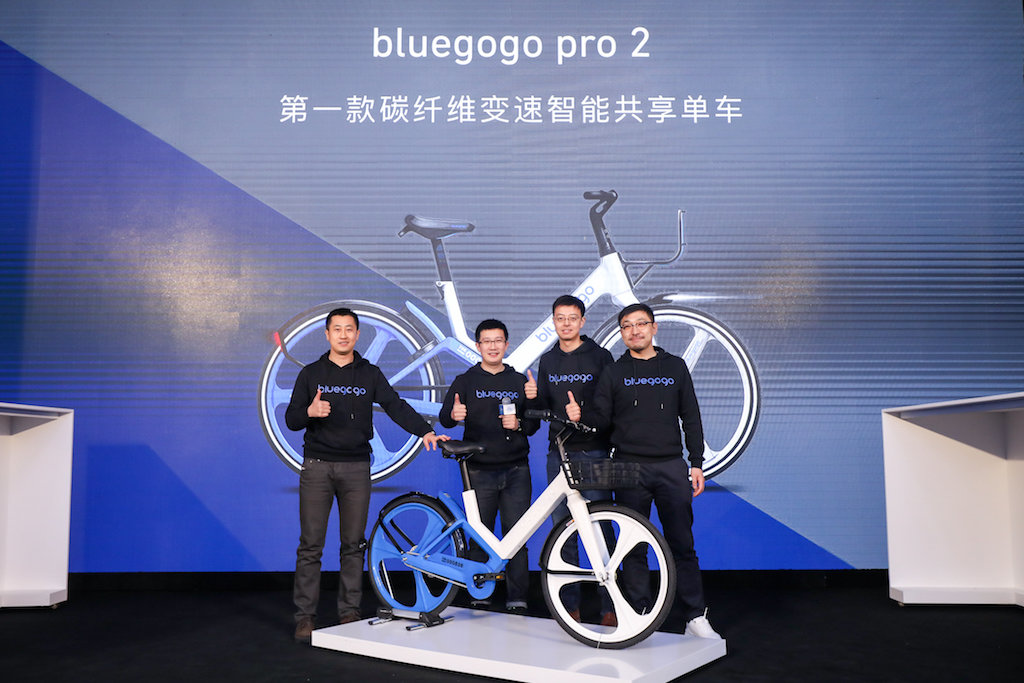 700芝麻信用分免押金“解锁”：bluegogo 小蓝单车 发布 bluegogo pro 可变速共享单车