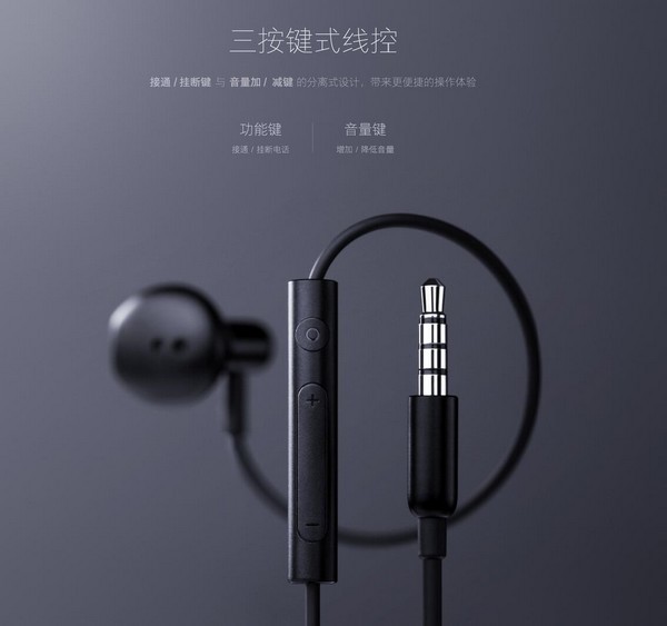 14.2mm动圈宽音域：smartisan 锤子科技 推出 S-100 半入耳式耳机
