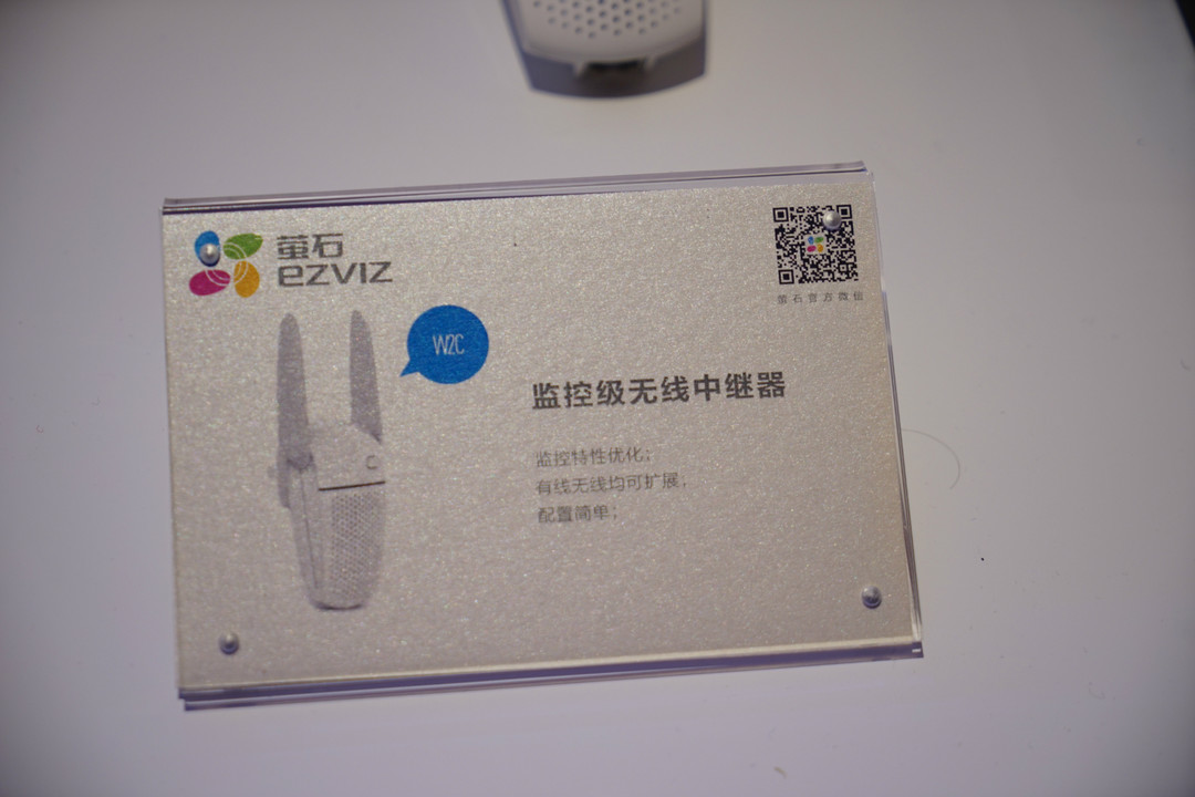 满载“黑科技”：EZVIZ 萤石 发布 多款 互联网安全产品