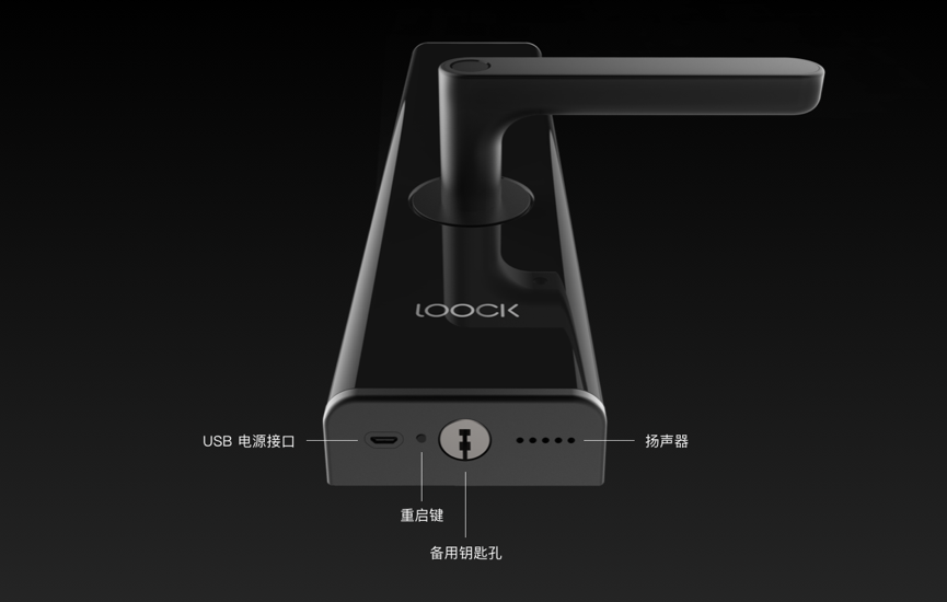 0.4秒开锁：云丁科技 发布 Loock Touch 智能门锁
