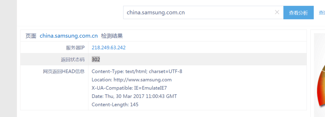 或因内容整合调整？SAMSUNG 三星 中国官网 4月1日起将关闭网站及相关服务