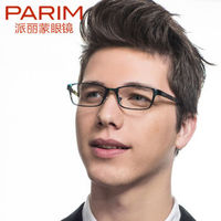 派丽蒙PARIM眼镜架 AIR7超轻眼镜框 男女时尚记忆框架 全框近视眼镜 可配镜PR75 M1-迷彩色