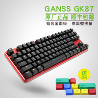 新款Ganss高斯GK87法拉利红色樱桃青轴黑轴红轴游戏金属机械键盘