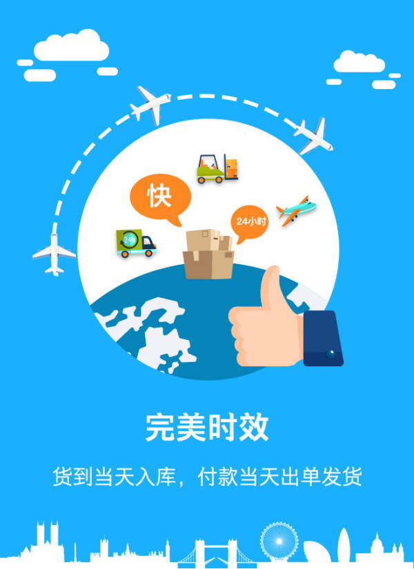 抢先首发英超海淘英国转运免邮券最高700元